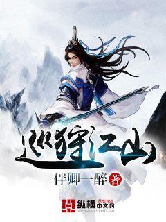 逃离整洁的庭院