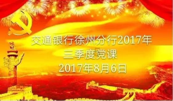 国泰君安国际:今晚美联储会推升降息预期么?